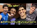 فرحة هستيرية ياسين بونو مع لاعبي الهلال في غرفة الملابس بعدما قادهم بونو لتأهل تاريخي و يشكرون بونو فرحة هستيرية ياسين بونو مع لاعبي الهلال في غرفة الملابس بعدما قادهم بونو لتأهل تاريخي و يشكرون بونو