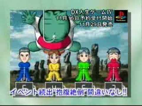 DX Jinsei Game 4 trailer - YouTube