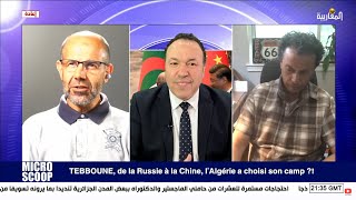 Commentaire de Mourad Dhina sur Almagharibia TV à propos de la visite de TEBBOUNE en Chine.