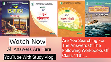 Answers Of Class 11 Workbooks Isc | Reverie Workbook Answers |Tempest workbook answer| Class 11 Isc