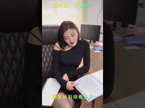 这女人的好奇心都这么重吗？？【莫忧忧】