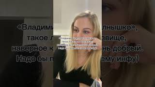 Ох уж эта история #история #мем #князьвладимир #активвернись