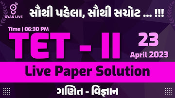 TET - II | PART - II | Maths - Science | Paper Solution 2023 | સૌથી પહેલા, સૌથી સચોટ | LIVE @06:30pm