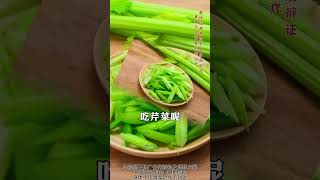 #高血压 #心血管 #健康科普在#健康科普在 #科普 #chinesemedicine