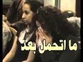 امس واليوم مامروا عليه علي الورد 