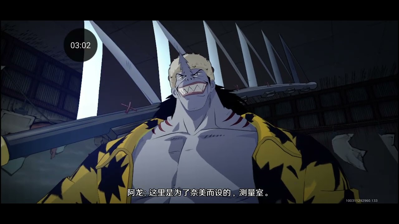 one piece ambition épisode 13 