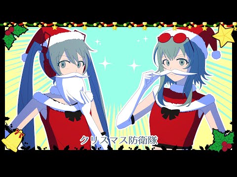【初音ミク】クリスマス 2 YOU【GUMI】