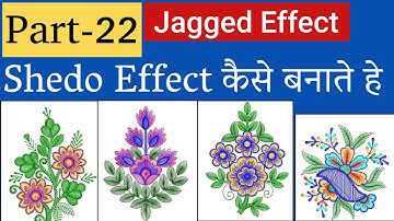 Jagged Edge Effect | Wilcom Embroidery Studio | Wilcom embroidery tutorial | LifeTiem Creation |