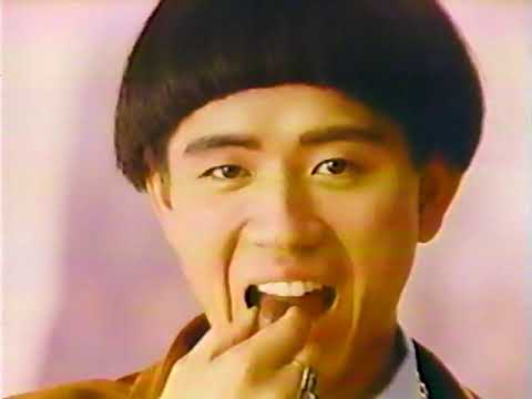 グリコ アーモンドチョコレートcm 1985年 60秒 チェッカーズ Youtube