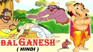 Bal Ganesh - बाल गणेश - Animated Hindi Story For Kids