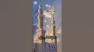 119 بسم الله الرحمن الرحيم 🌿 تلاوة ماتيسر من سورة ابراهيم الاية 37 🕌