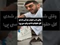 تور خدا یه ساب بزن     فان