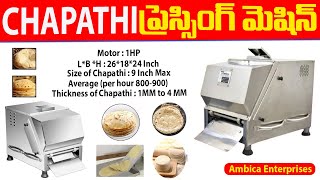 Chapathi Pressing Machine | Ambica Enterprises | #chapathimachine#chapathi