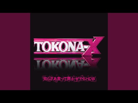 TOKONA-X - 知らざあ言って聞かせやSHOW (Instrumental) - YouTube