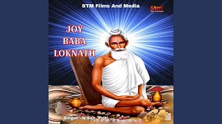 O Baba Loknath