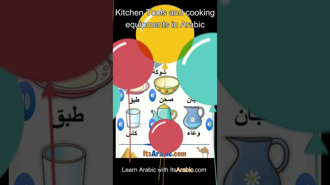 Learn Arabic Pronunciation Kitchen tools in Arabic. learnarabic YouTube
