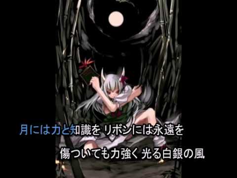 【東方ニコカラ】silver and white star【On Vocal】