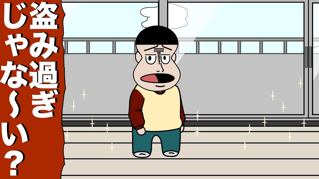 清掃員を雇っているけど毎回部屋の家具全部無くなってる【アニメ】【コント】