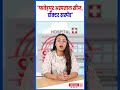 फतेहपुर: डिप्टी सीएमओ ने आलिया हॉस्पिटल को किया सीज, गंभीर अनियमितताएं आईं सामने