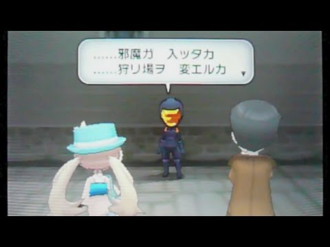 ポケットモンスターx Y 139 ハンサムイベント 第4話 許されざる事件への挑戦 Youtube