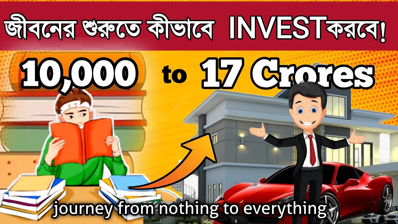 invest-how-to-invest-in-your-early-life