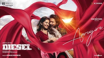 Aaruyire - Lyric Video | Diesel | Harish Kalyan | Athulyaa | Dhibu Ninan Thomas |Shanmugam Muthusamy