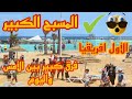 أخطر تحدي فأكبر مسبح في افريقيا شاهد ماذا فعلت أخطر تحدي فأكبر مسبح في افريقيا شاهد ماذا فعلت