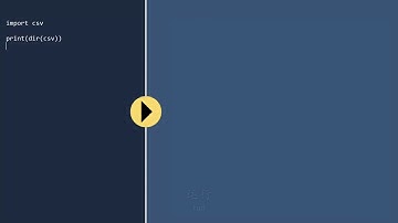 20 玩转CSV数据格式｜小甲鱼原创翻译—全世界特效最佳的 Python 教程