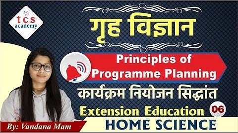 Home Science Class प्रसार शिक्षा, UGC NETJRF 2022/ TGT PGT Home Science/ LT Grade/ RPSC 2022 Lecture