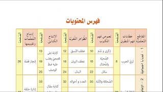 دروس السنة الرابعة متوسط + رابط تحميل الكتاب 👩‍🏫👩‍🏫😊