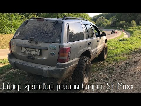 Видео: Какъв размер е гумата 315 70r18?