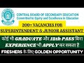 🚨CBSE Superintendent Vacancy | EXAM PATTERN |Junior Assistant Vacancy| SYLLABUS| ELIGIBILITY ETC 🚨