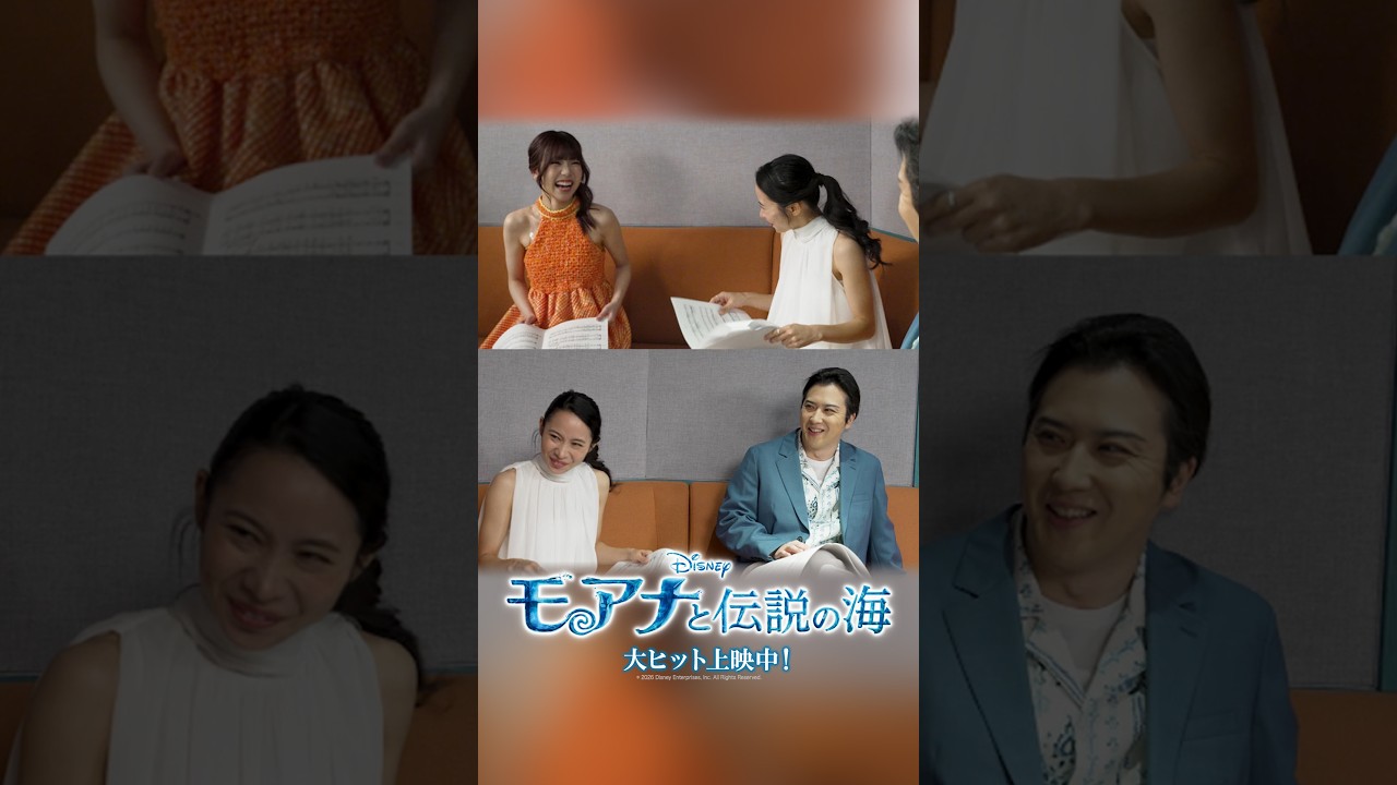 日本版エンドソング 「旅立とう 〜Along The Way〜」への想い『モアナと伝説の海』大ヒット上映中 –  ディズニー・スタジオ
