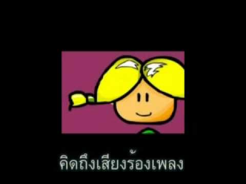 เรื่องธรรมดา