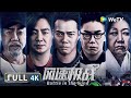 Multi SUB 4K【Action Sports】《Battle in the wind》 Everyone has a persisting dream . Full Chinese Movie