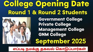 Download Lagu Round 1 \u0026 Round 2 College Opening Date For 2025 Batch students MP3 Download Lagu Round 1 \u0026 Round 2 College Opening Date For 2025 Batch students MP3