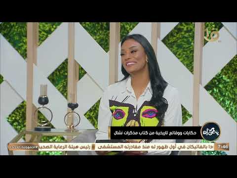 فكرة التجربة الأولى للكاتب أيمن عثمان في العمل الدرامي لمسلسل النص