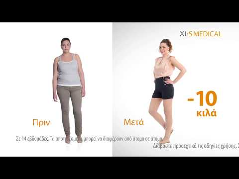 XL-S Medical -