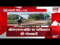 Now Pakistan Resorts To Cross Border Firing In Sriganganagar, Rajasthan | Breaking