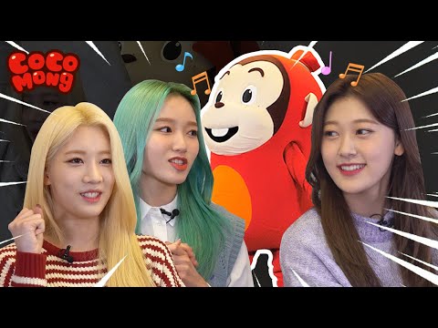 | 이달의 소녀 김립 | 이달의 소녀 고원 | 이달의 소녀 <strong>최리</strong>