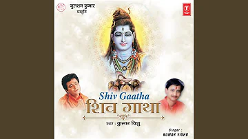 Shiv Gaatha