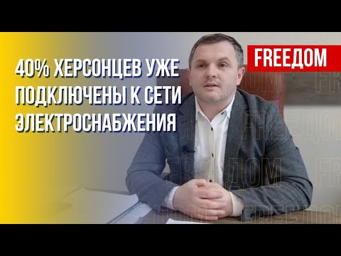 ВС РФ продолжают целенаправленный обстрел Херсона! Гуманитарная ситуация в городе. Данные Головни