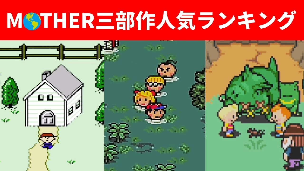 マザーシリーズ(22) maxresdefault.jpg