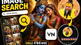 IMAGE SEARCH + VN App Editing Full Process Hindi