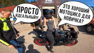 ТОП 5 Спортбайков для Новичка | МОЯ новая Камера