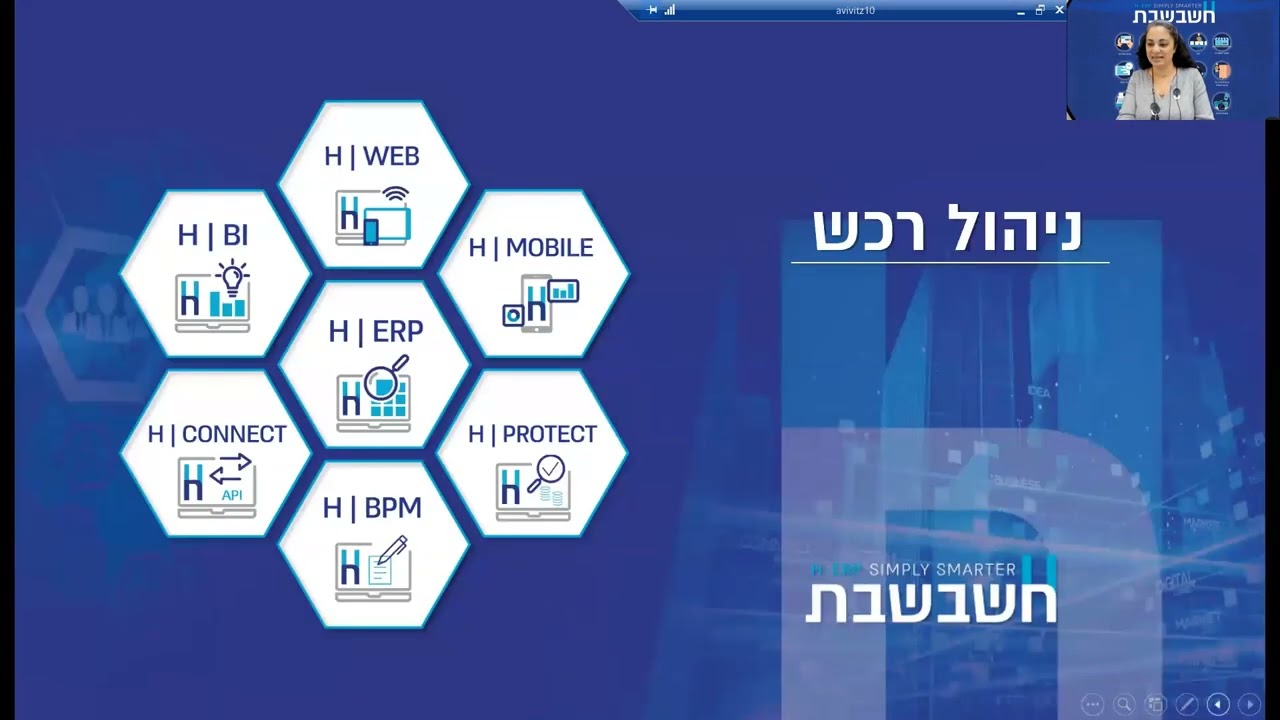 ראש הממשלה בנימין נתניהו בנאום 40 חתימות בכנסת