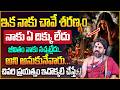Shantanada జీవితం నాకు నచ్చట్లేదు చావే శరణ్యం అని అనుకునే వారికి సోల్యుషన్ ఏం చెప్తారు