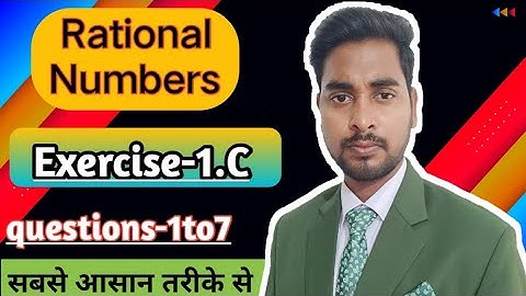 Composite mathematics class 8|| rational numbers|| Ex. 1C || Exam Score