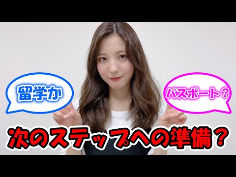 これは… 次のステップへの伏線?? 意味深投稿が話題 #乃木坂46 #早川聖来 #seiratalk 【坂道オタ反応集】