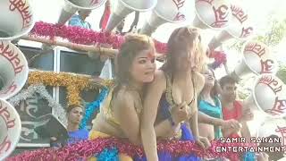 y2mate com   arkestra dance video program new 2019 hd bhojpuri new song 2019 WBNytA1rsQY 360p